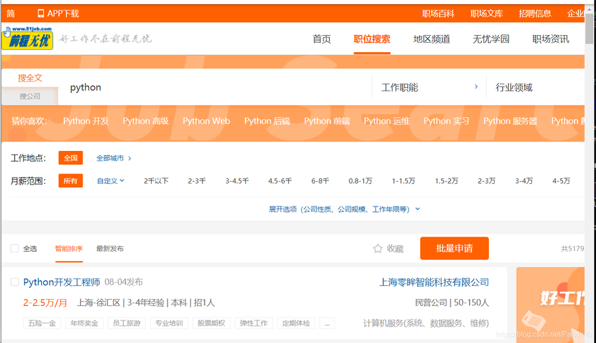 爬 招聘 程序，招聘爬虫程序能规避反爬机制吗？-图3