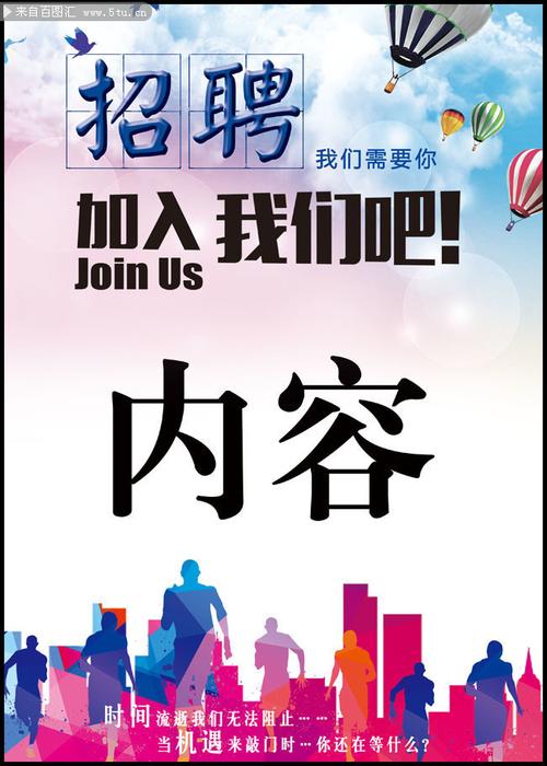 core招聘素材,Core招聘素材,如何吸引顶尖人才?-图1 core招聘素材,Core招聘素材,如何吸引顶尖人才?-图1