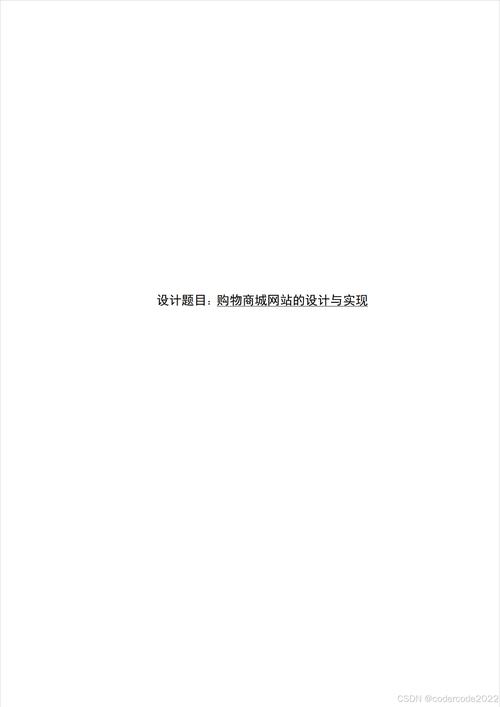 如何自制一个购物网站，自制购物网站，难不难？关键步骤有哪些？-图3