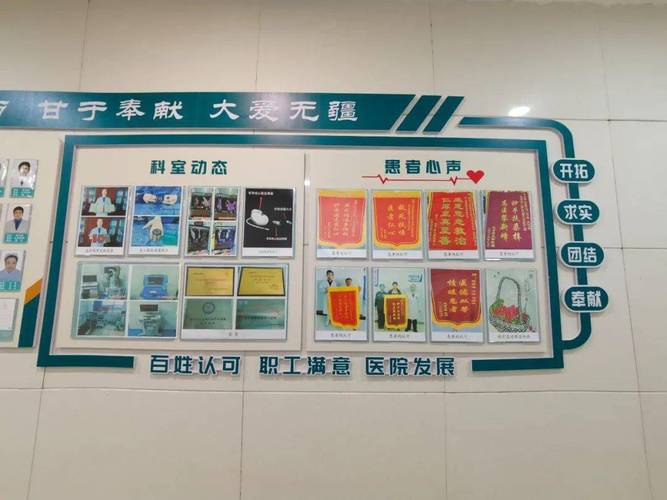 如何组建一个新的科室,新科室组建,关键步骤与核心要点是什么?-图2 如何组建一个新的科室,新科室组建,关键步骤与核心要点是什么?-图2