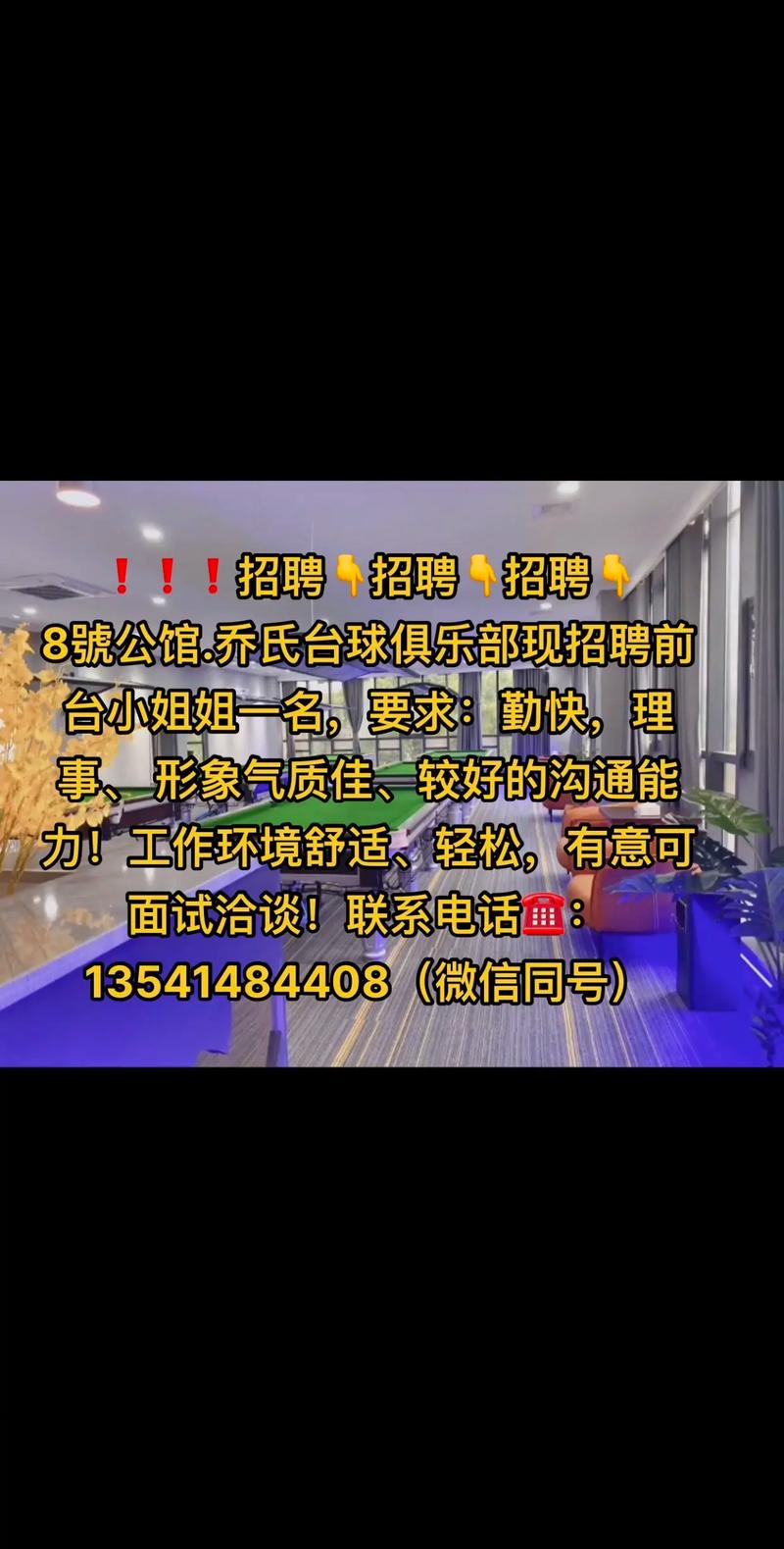 奇虎360 招聘,奇虎360招聘有何新动向或岗位亮点?-图1 奇虎360 招聘,奇虎360招聘有何新动向或岗位亮点?-图1