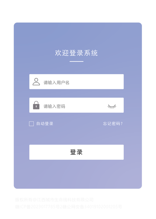 ui网站搭建,UI网站搭建如何高效实现?-图2 ui网站搭建,UI网站搭建如何高效实现?-图2