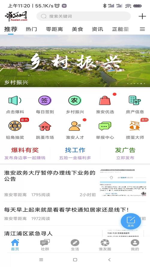 淮安网站搭建,淮安网站搭建如何选服务商?-图2 淮安网站搭建,淮安网站搭建如何选服务商?-图2