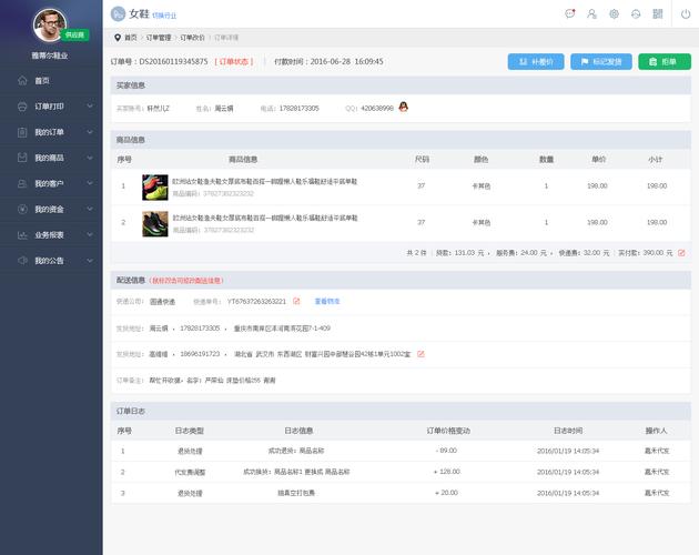 如何做网站内容管理，管理怎么做？-图2