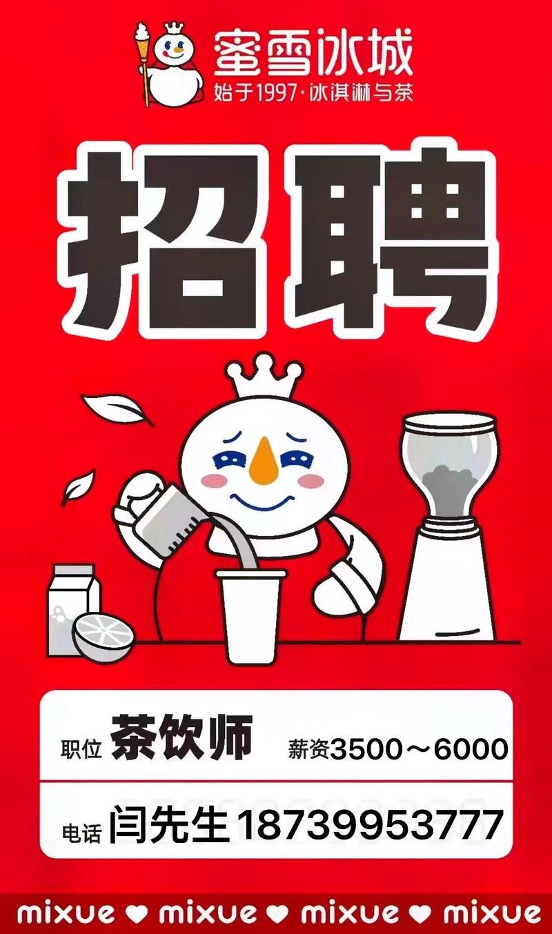 论坛 招聘版主,论坛招聘版主,如何申请?-图2 论坛 招聘版主,论坛招聘版主,如何申请?-图2