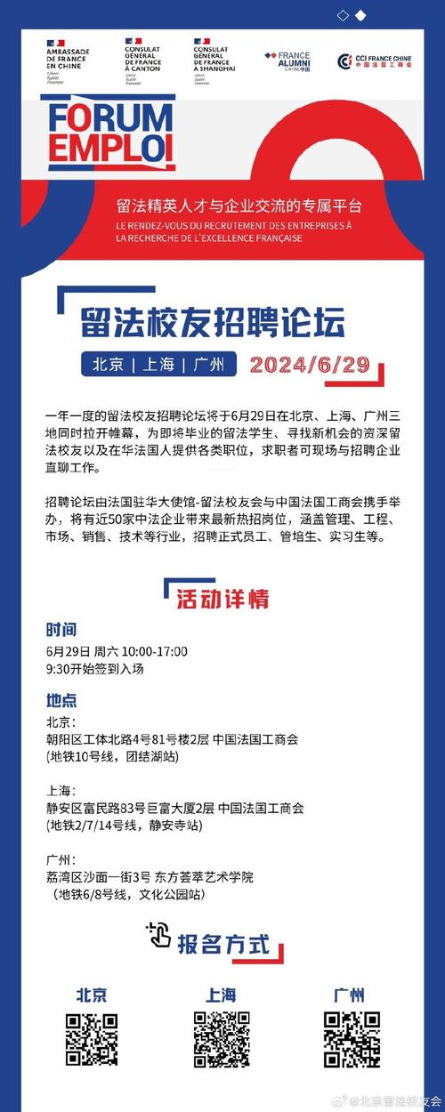 论坛 招聘版主,论坛招聘版主,如何申请?-图1 论坛 招聘版主,论坛招聘版主,如何申请?-图1