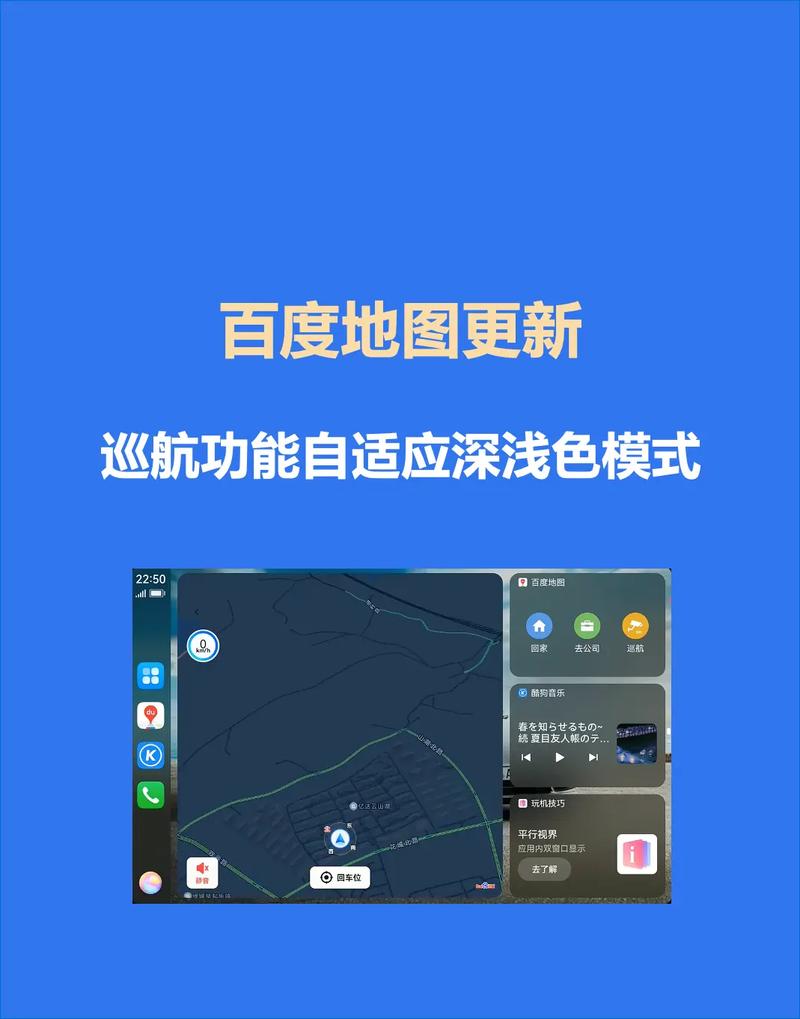 百度地图如何创建地图，百度地图创建地图步骤是什么？-图3