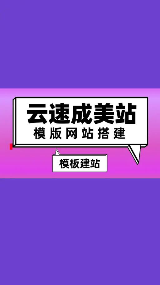 网页搭建速成，网页搭建速成，真的能快速学会吗？-图2