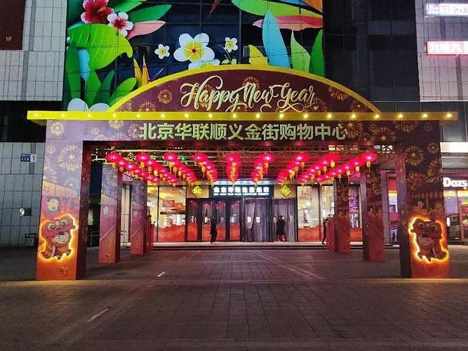 顺义商城搭建,顺义商城如何高效搭建?-图1 顺义商城搭建,顺义商城如何高效搭建?-图1