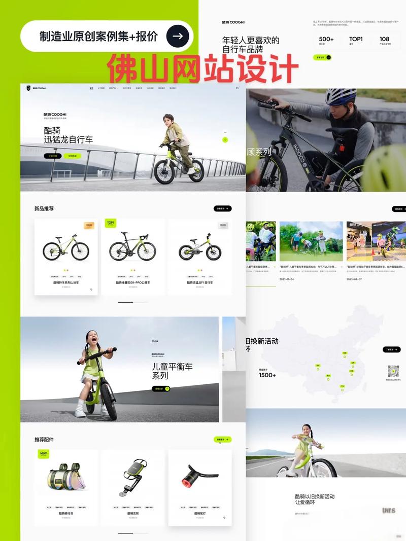 佛山网站搭建,佛山网站搭建如何高效又省钱?-图2 佛山网站搭建,佛山网站搭建如何高效又省钱?-图2