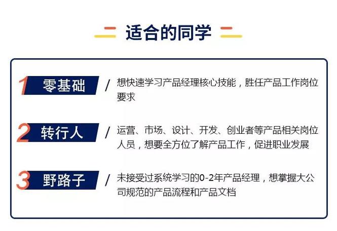 bat招聘入口，BAT招聘入口在哪？-图2