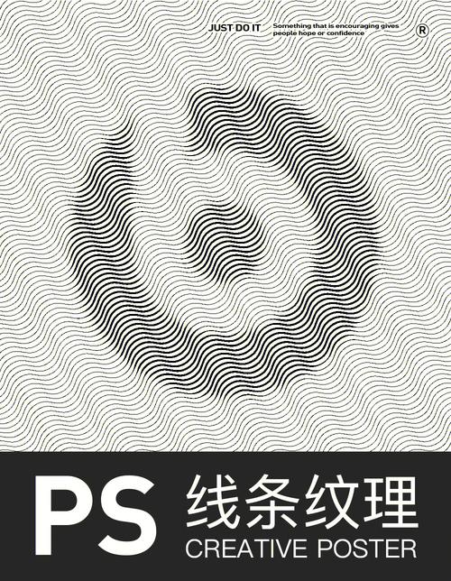 ps如何将将图片抽象化,PS如何将图片抽象化?-图1 ps如何将将图片抽象化,PS如何将图片抽象化?-图1