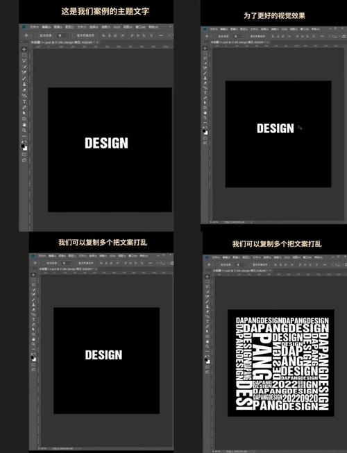 photoshop如何做3d文字,PS如何制作3D文字?-图3 photoshop如何做3d文字,PS如何制作3D文字?-图3