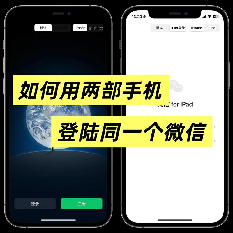 手机如何把微信信息制成wap,微信信息如何转成wap网页?-图1 手机如何把微信信息制成wap,微信信息如何转成wap网页?-图1