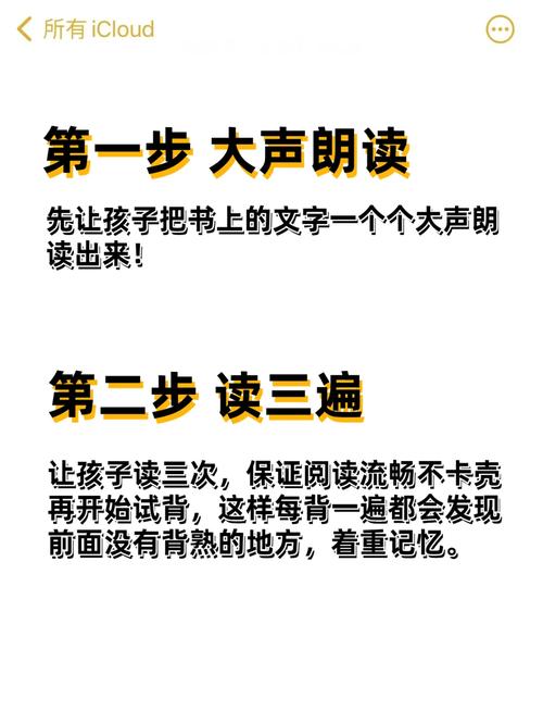 如何背试卷背的快记得牢,试卷背得快记得牢,秘诀是什么?-图3 如何背试卷背的快记得牢,试卷背得快记得牢,秘诀是什么?-图3