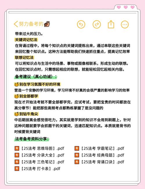 如何背试卷背的快记得牢,试卷背得快记得牢,秘诀是什么?-图1 如何背试卷背的快记得牢,试卷背得快记得牢,秘诀是什么?-图1