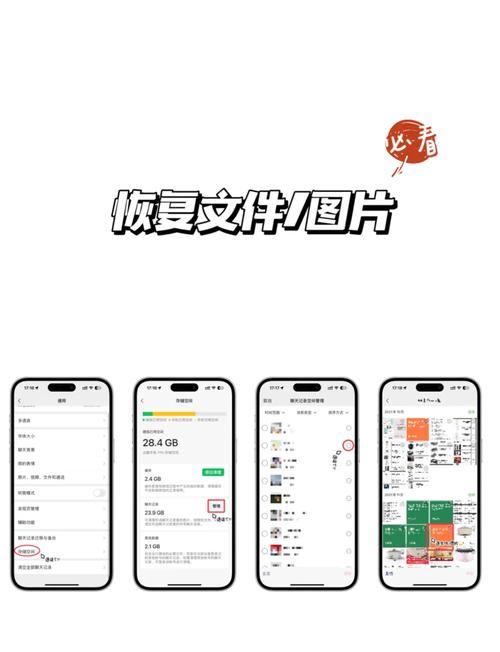 微信收藏文件如何存入ebook,微信收藏文件如何存入ebook?-图2 微信收藏文件如何存入ebook,微信收藏文件如何存入ebook?-图2