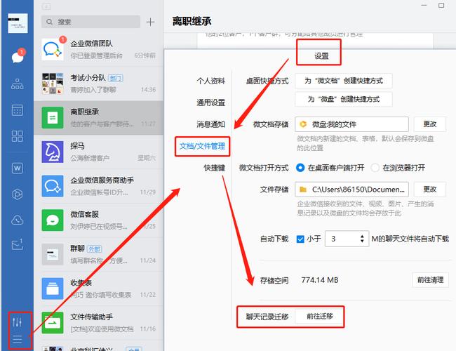 微信收藏文件如何存入ebook,微信收藏文件如何存入ebook?-图1 微信收藏文件如何存入ebook,微信收藏文件如何存入ebook?-图1