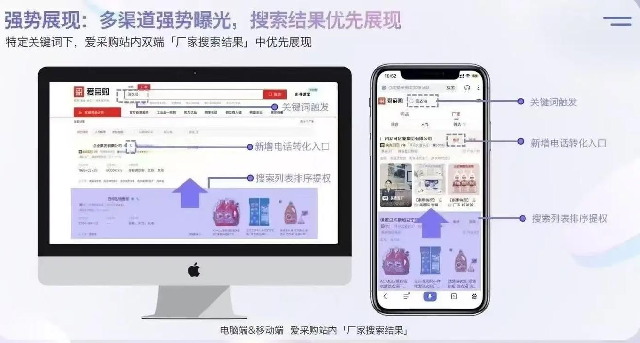 如何提高百度移动端排名,百度移动端排名怎么提?-图1 如何提高百度移动端排名,百度移动端排名怎么提?-图1