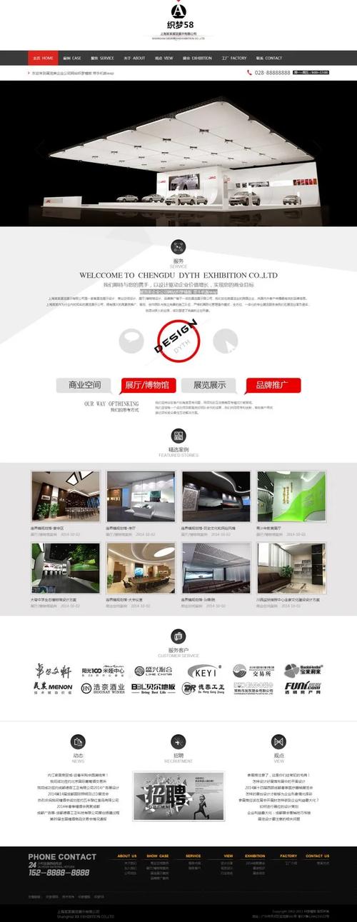 如何设计一个会展网站，会展网站设计如何兼顾实用性与吸引力？-图1
