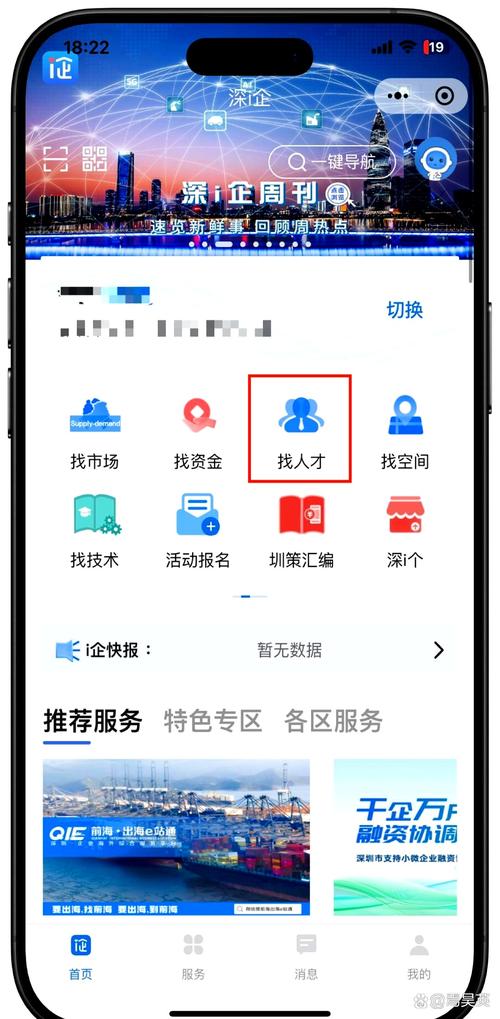 深圳iot招聘,深圳IoT招聘,薪资待遇如何?-图2 深圳iot招聘,深圳IoT招聘,薪资待遇如何?-图2