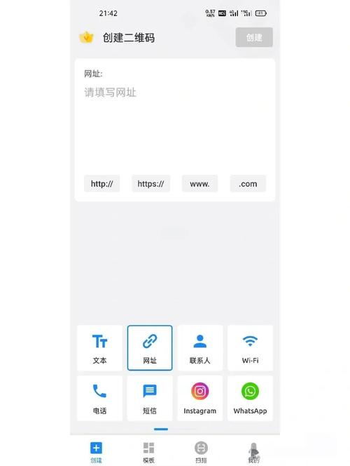 如何制作网页二维码,网页二维码制作方法有哪些?-图1 如何制作网页二维码,网页二维码制作方法有哪些?-图1
