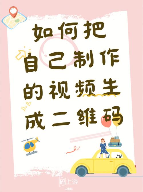 如何制作网页二维码，网页二维码制作方法有哪些？-图2