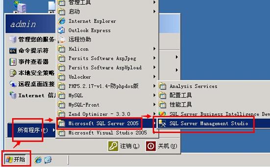 如何打开sql2005的1433端口,如何打开SQL2005的1433端口?-图1 如何打开sql2005的1433端口,如何打开SQL2005的1433端口?-图1