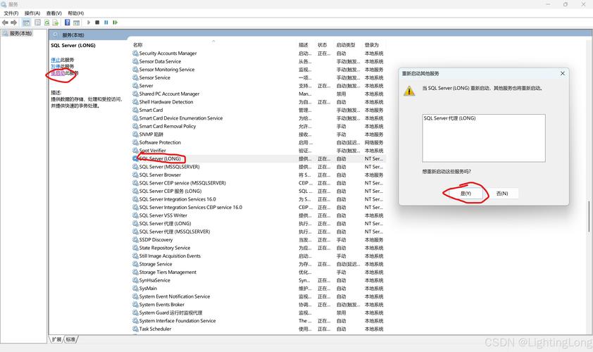 如何打开sql2005的1433端口，如何打开SQL2005的1433端口？-图2