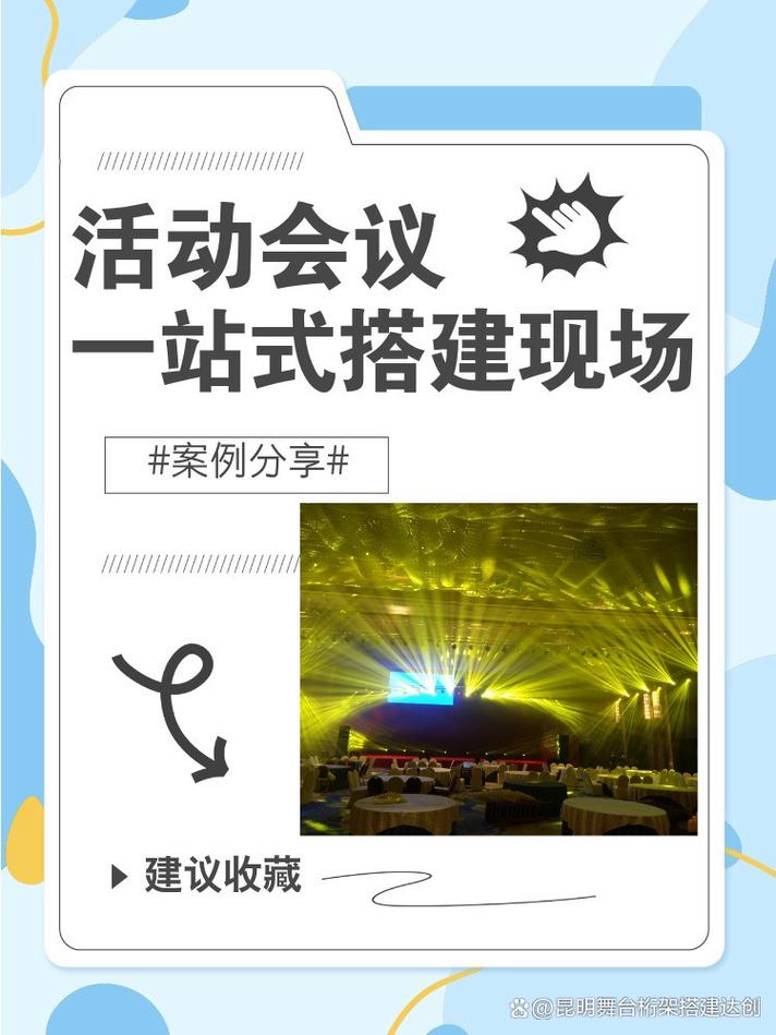 大理搭建公司,大理搭建公司哪家靠谱?-图2 大理搭建公司,大理搭建公司哪家靠谱?-图2