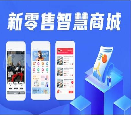 银川app搭建,银川app搭建需哪些关键步骤?-图2 银川app搭建,银川app搭建需哪些关键步骤?-图2