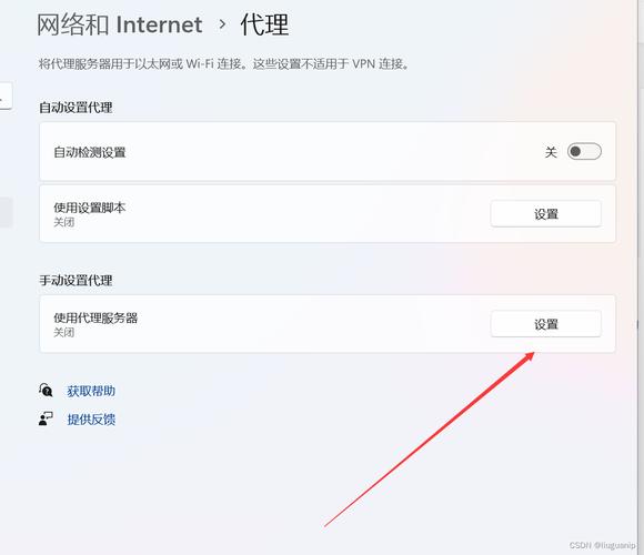 如何更改服务器用户名，服务器用户名怎么改？-图3