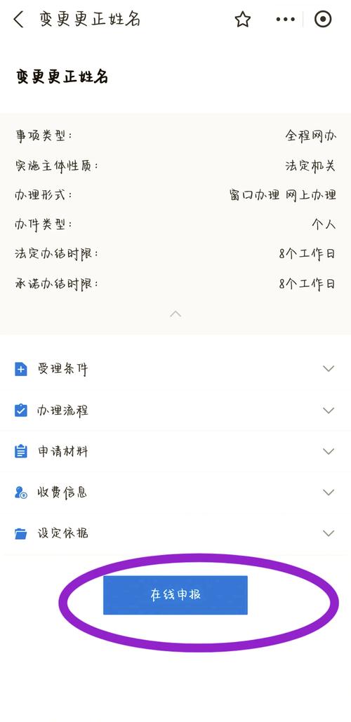 如何更改服务器用户名,服务器用户名怎么改?-图2 如何更改服务器用户名,服务器用户名怎么改?-图2