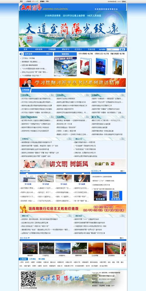 简阳网站搭建,简阳网站搭建,如何高效又省钱?-图1 简阳网站搭建,简阳网站搭建,如何高效又省钱?-图1