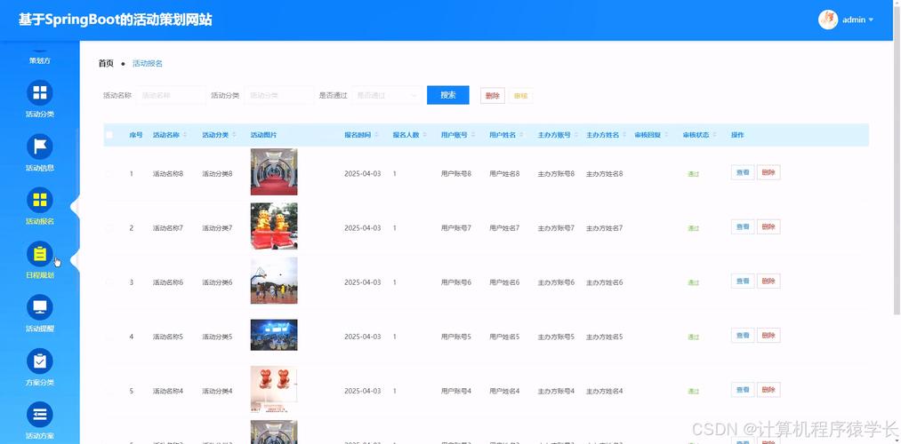 索引网站搭建，索引网站搭建的关键步骤有哪些？-图1