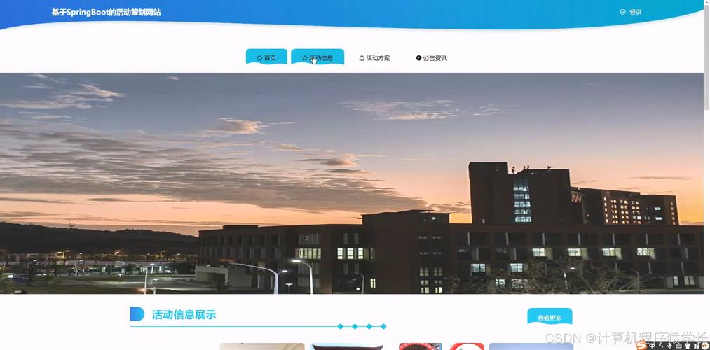 索引网站搭建，索引网站搭建的关键步骤有哪些？-图3