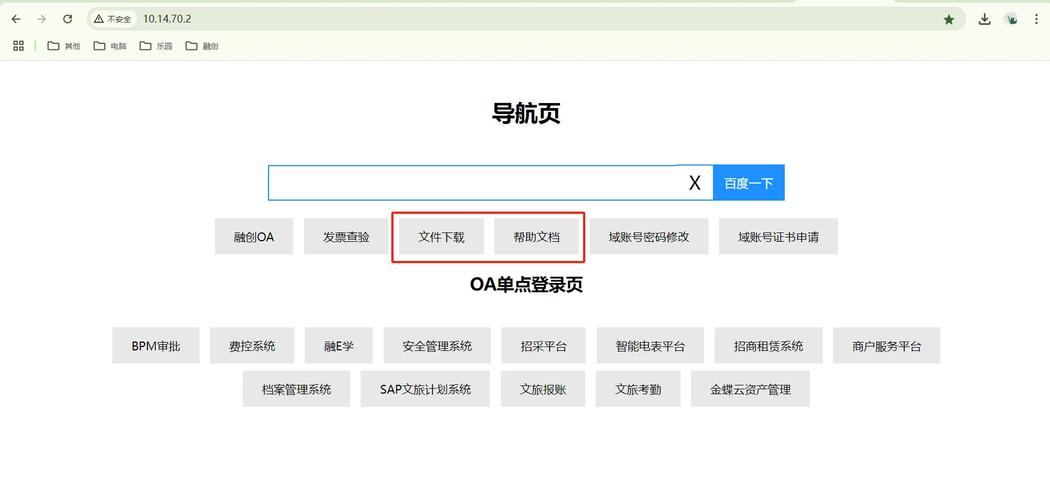 索引网站搭建，索引网站搭建的关键步骤有哪些？-图2