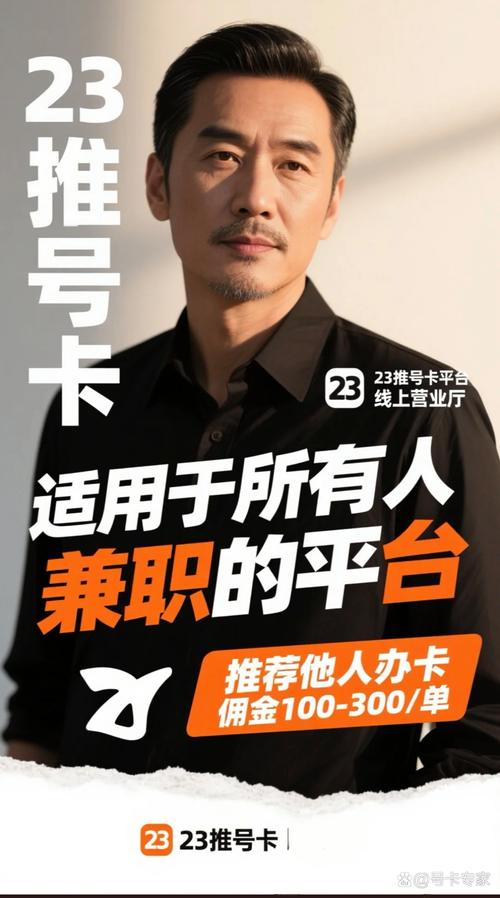 钱包易行招聘，钱包易行招聘什么岗位？-图2