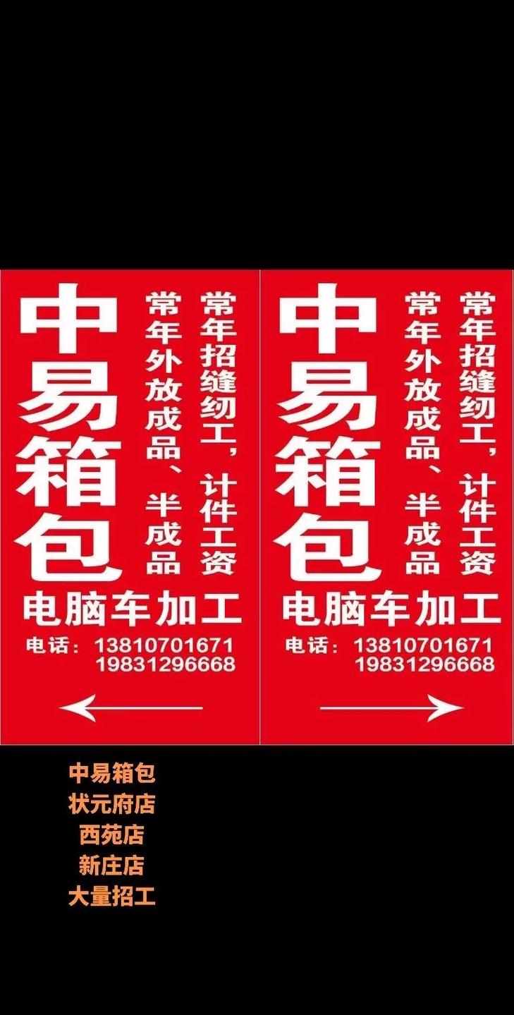 钱包易行招聘,钱包易行招聘什么岗位?-图1 钱包易行招聘,钱包易行招聘什么岗位?-图1