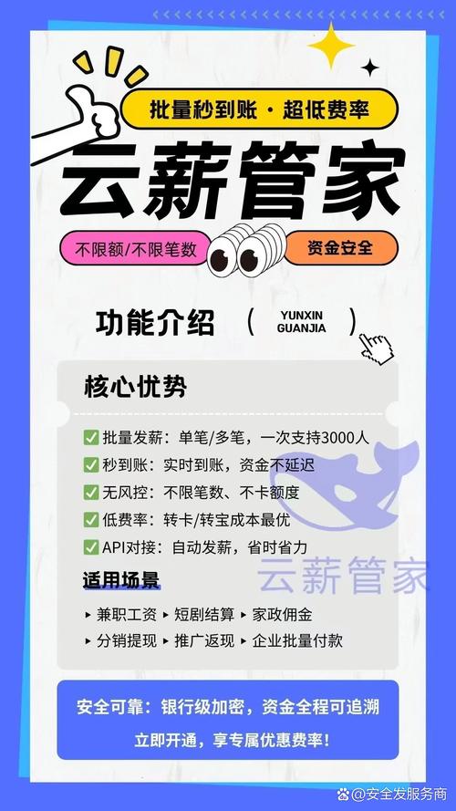 钱包易行招聘，钱包易行招聘什么岗位？-图3