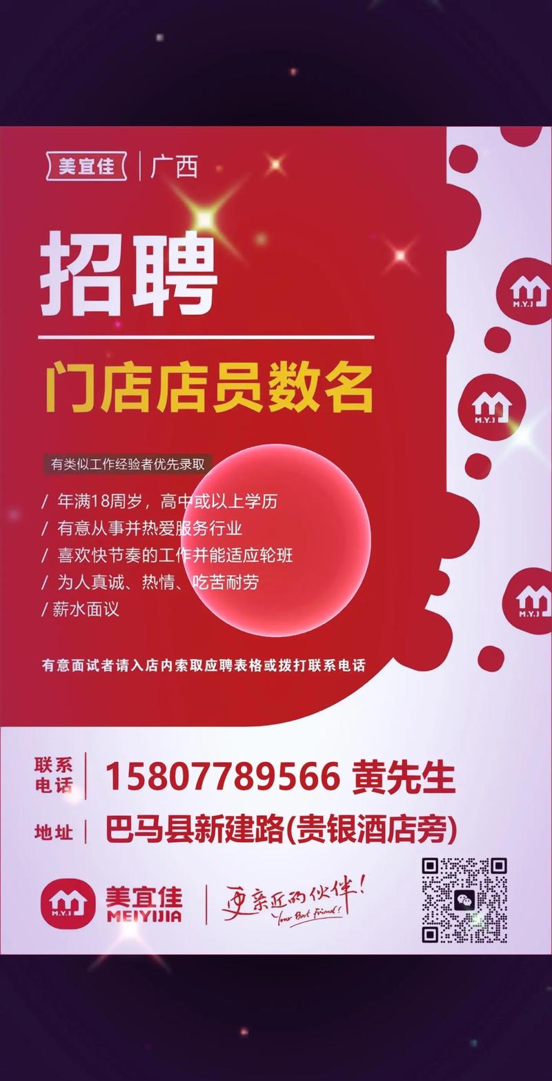mars app招聘,Mars App招聘什么岗位?要求有哪些?-图1 mars app招聘,Mars App招聘什么岗位?要求有哪些?-图1