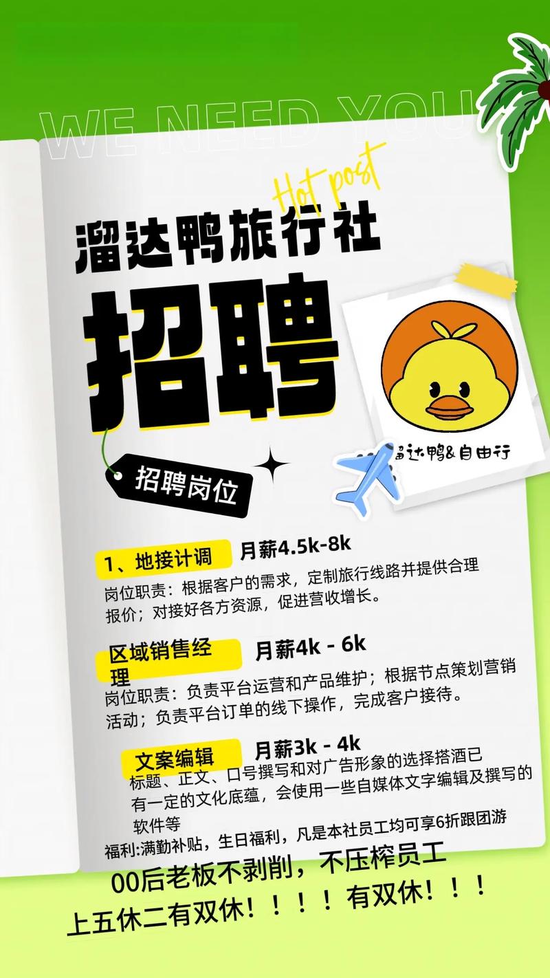 mars app招聘,Mars App招聘什么岗位?要求有哪些?-图2 mars app招聘,Mars App招聘什么岗位?要求有哪些?-图2