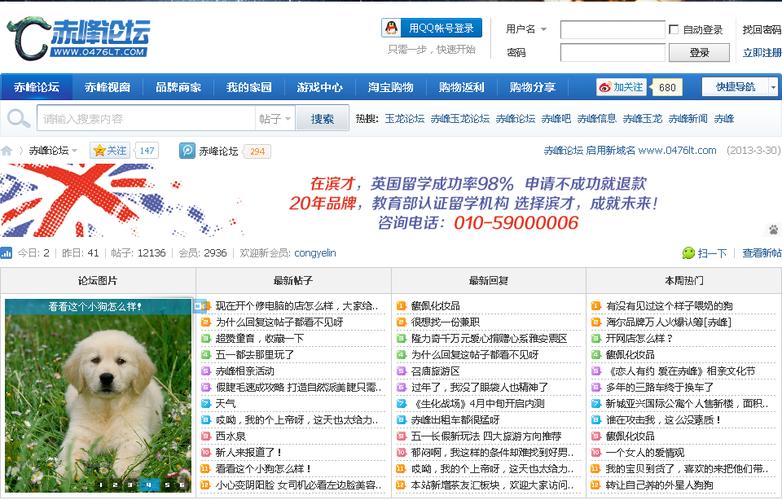 赤峰网站搭建,赤峰网站搭建如何选?报价多少?周期多久?-图3 赤峰网站搭建,赤峰网站搭建如何选?报价多少?周期多久?-图3