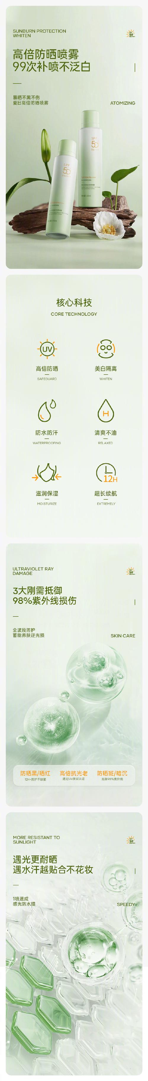 如何将详情页设计高端，详情页如何设计才能显高端？-图3