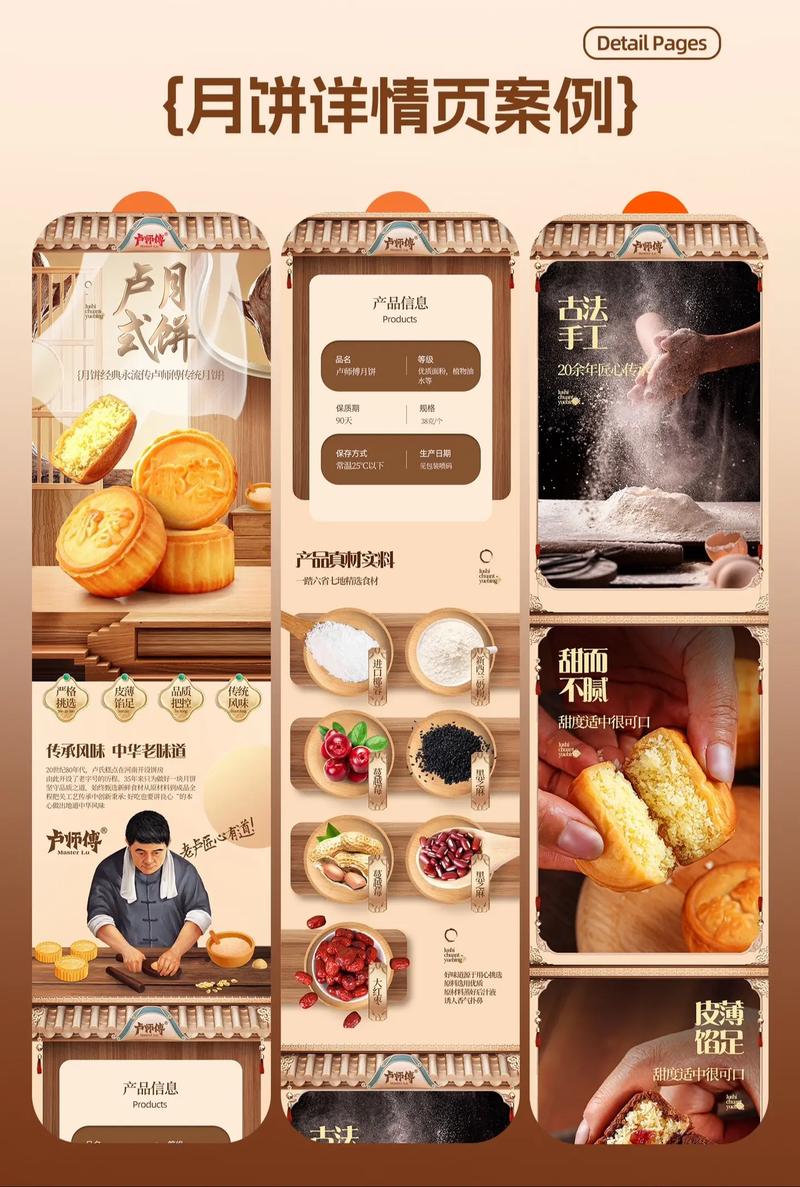 如何将详情页设计高端，详情页如何设计才能显高端？-图2