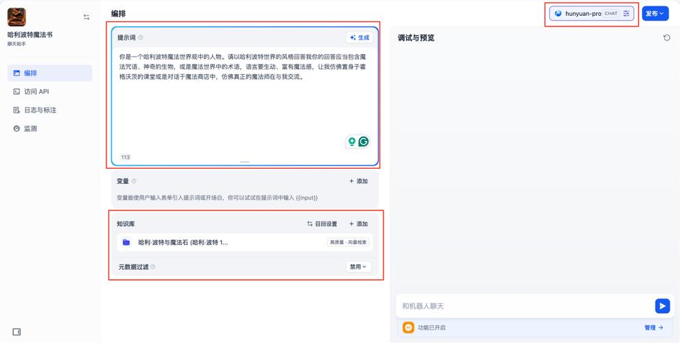 网站搭建问答,网站搭建如何从零开始快速上手?-图2 网站搭建问答,网站搭建如何从零开始快速上手?-图2