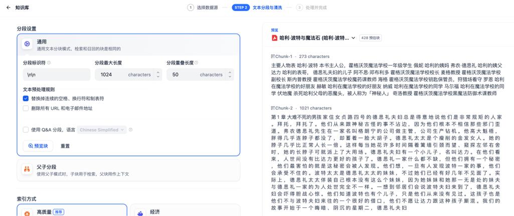 网站搭建问答，网站搭建如何从零开始快速上手？-图3