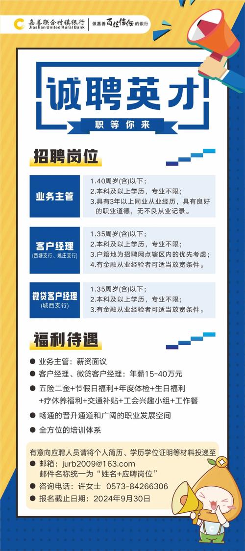 博雅英杰招聘,博雅英杰招聘什么岗位?要求有哪些?-图2 博雅英杰招聘,博雅英杰招聘什么岗位?要求有哪些?-图2
