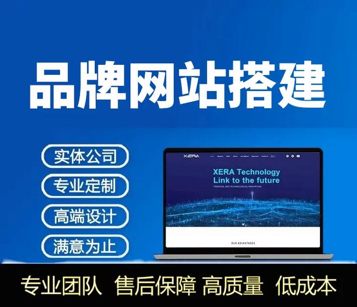 郑州网站搭建,郑州网站搭建多少钱?怎么选靠谱公司?-图2 郑州网站搭建,郑州网站搭建多少钱?怎么选靠谱公司?-图2