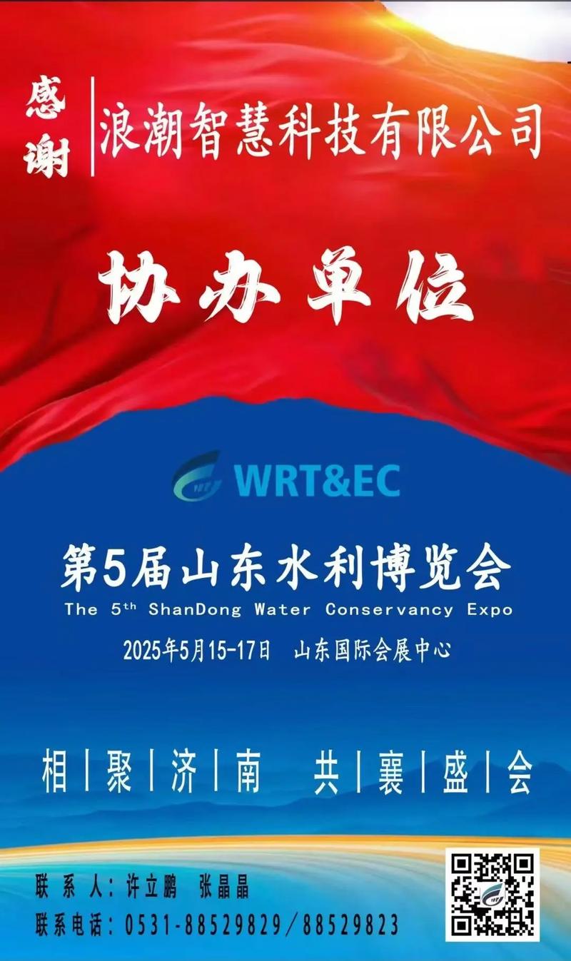 浪潮 招聘 ccie，浪潮招聘CCIE，薪资待遇如何？-图3